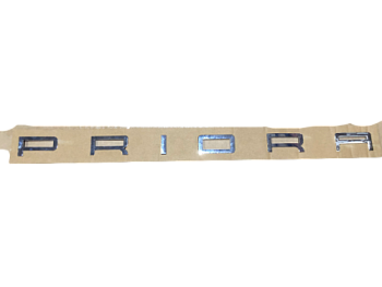 Эмблема P R I O R A ХРОМ задняя на трафарете шрифт порше