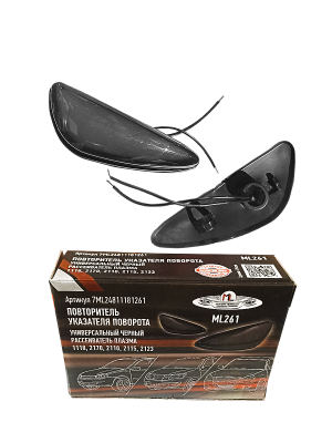 Повторитель указателя поворота Универсальный ЧЕРНЫЙ рассеиватель ПЛАЗМА 1118,2170,2110,2115 (ML261)