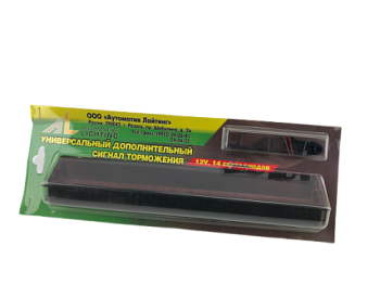 Дополнительный сигнал торможения   ALRU.676 649.002 