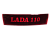 Катафот крышки багажника 2110 с надписью (ГЕФЕСТ)